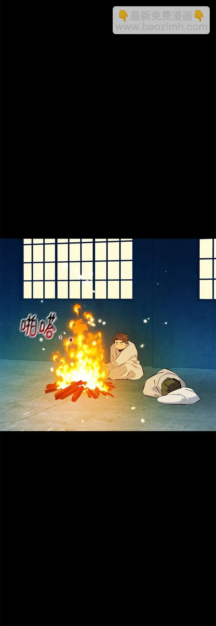 用分身自動狩獵 - [第148話] 第一次接觸(2/2) - 6