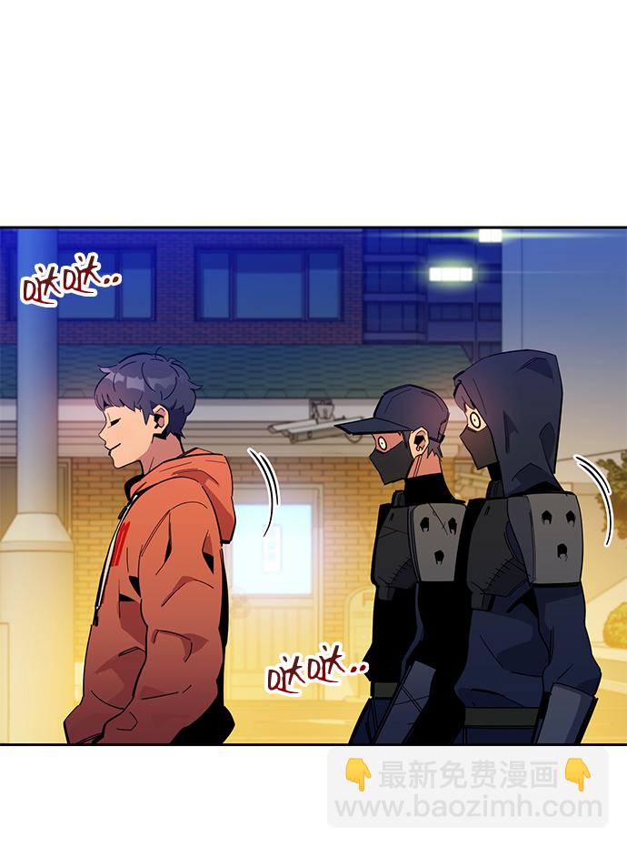 用分身自動狩獵 - [第16話] 實戰測試(3/3) - 3