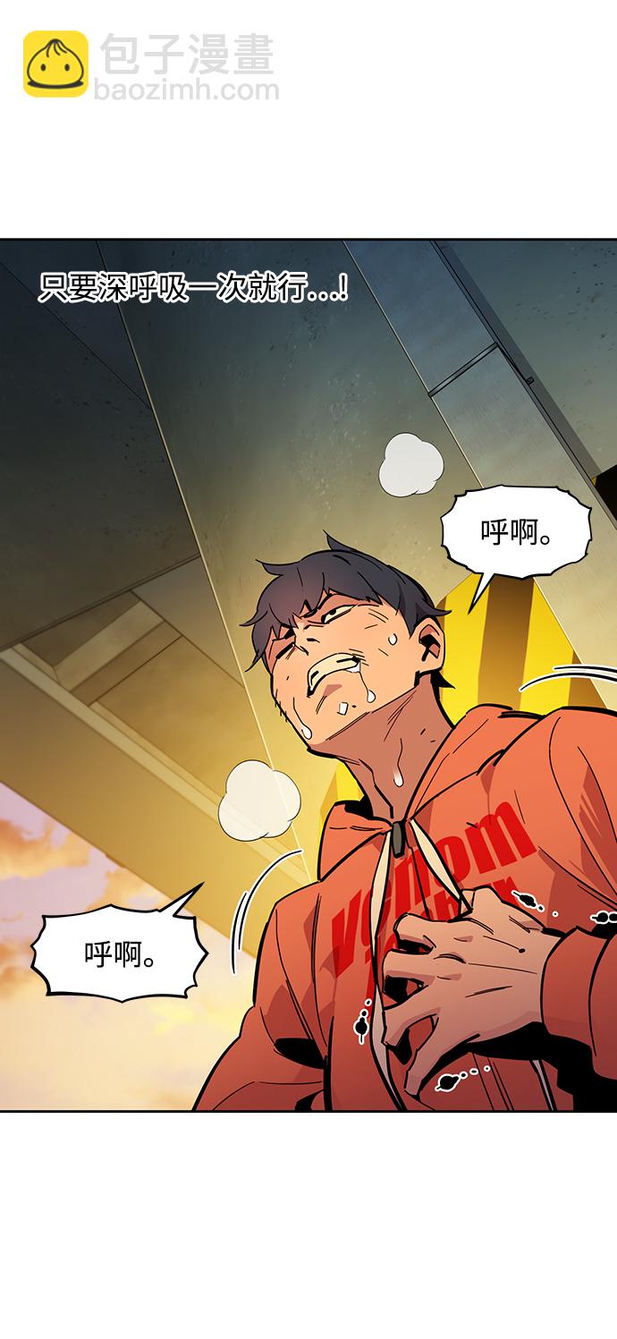 用分身自動狩獵 - [第16話] 實戰測試(2/3) - 6