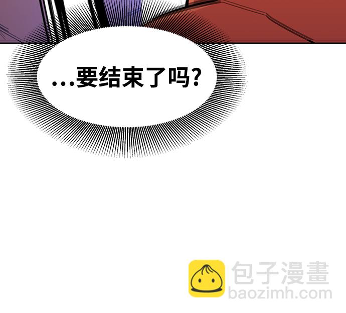 用分身自動狩獵 - [第16話] 實戰測試(2/3) - 8