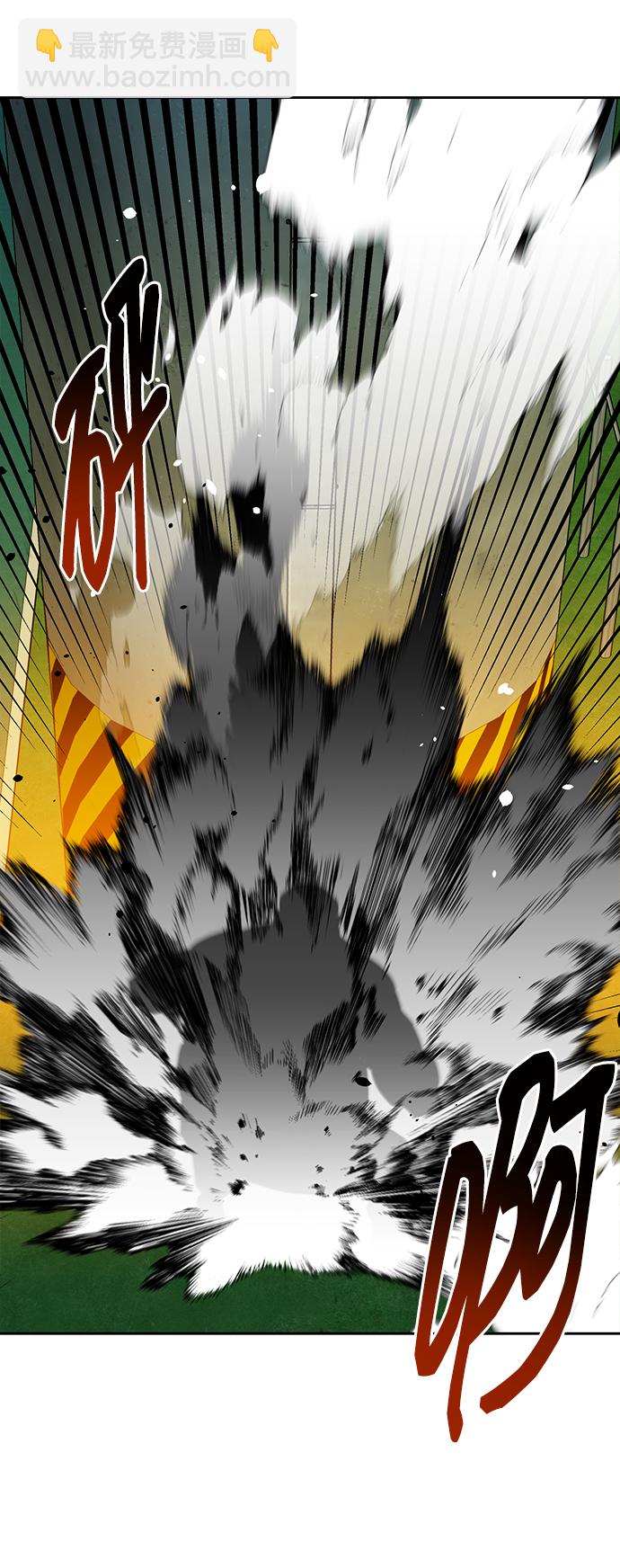 用分身自動狩獵 - [第16話] 實戰測試(2/3) - 1