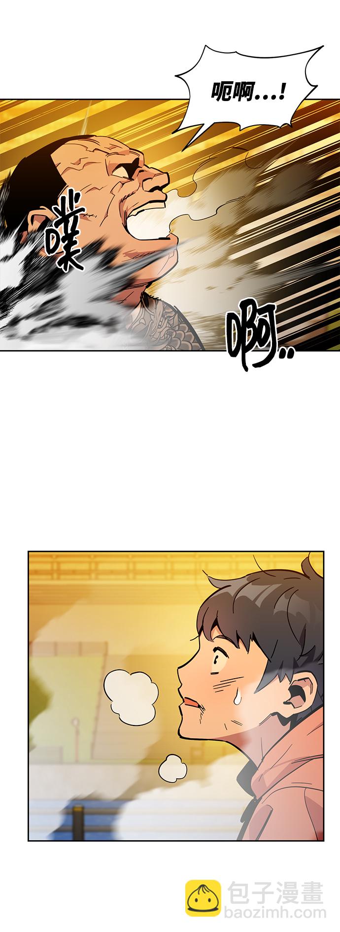 用分身自動狩獵 - [第16話] 實戰測試(2/3) - 2