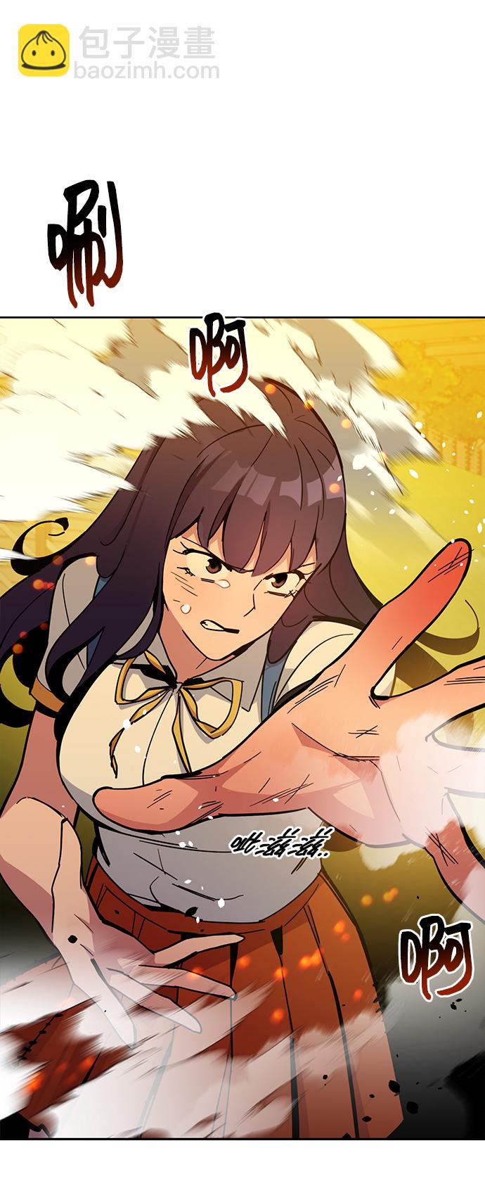 用分身自動狩獵 - [第16話] 實戰測試(2/3) - 3