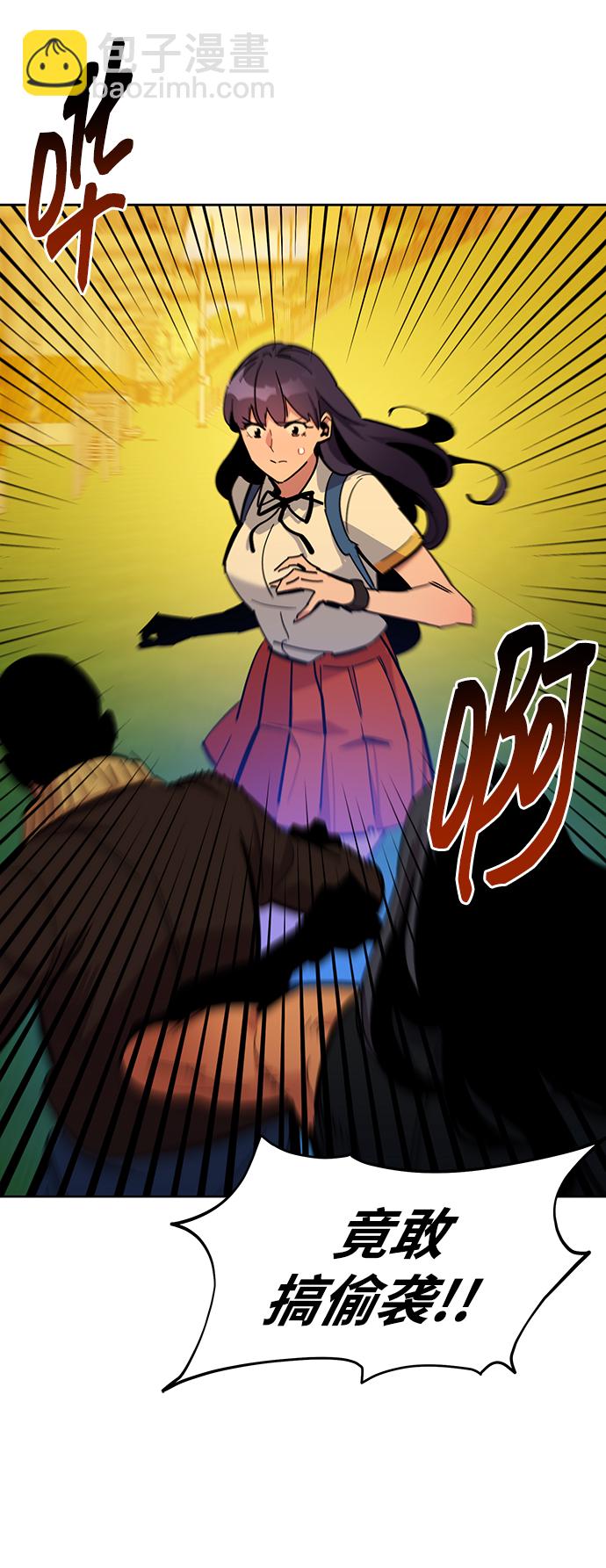 用分身自動狩獵 - [第16話] 實戰測試(2/3) - 5