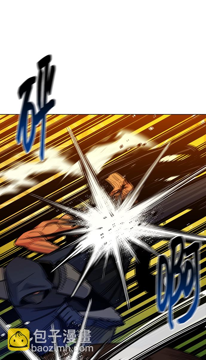 用分身自動狩獵 - [第16話] 實戰測試(2/3) - 6