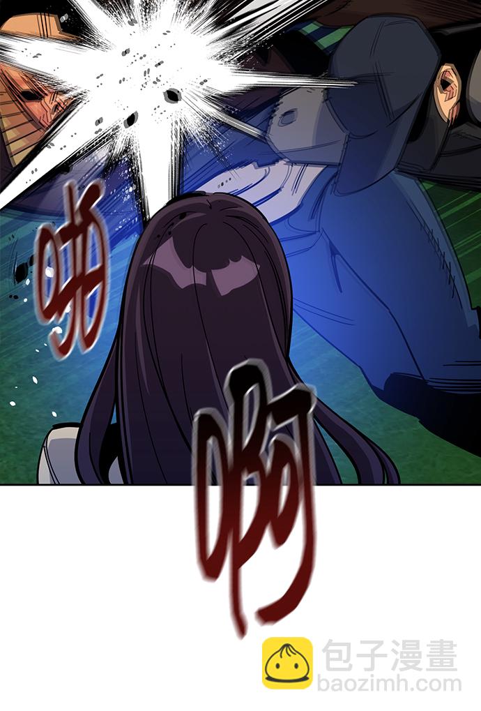 用分身自動狩獵 - [第16話] 實戰測試(2/3) - 7