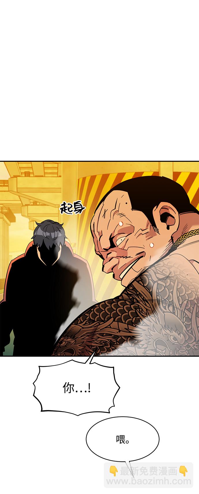 用分身自動狩獵 - [第16話] 實戰測試(2/3) - 2