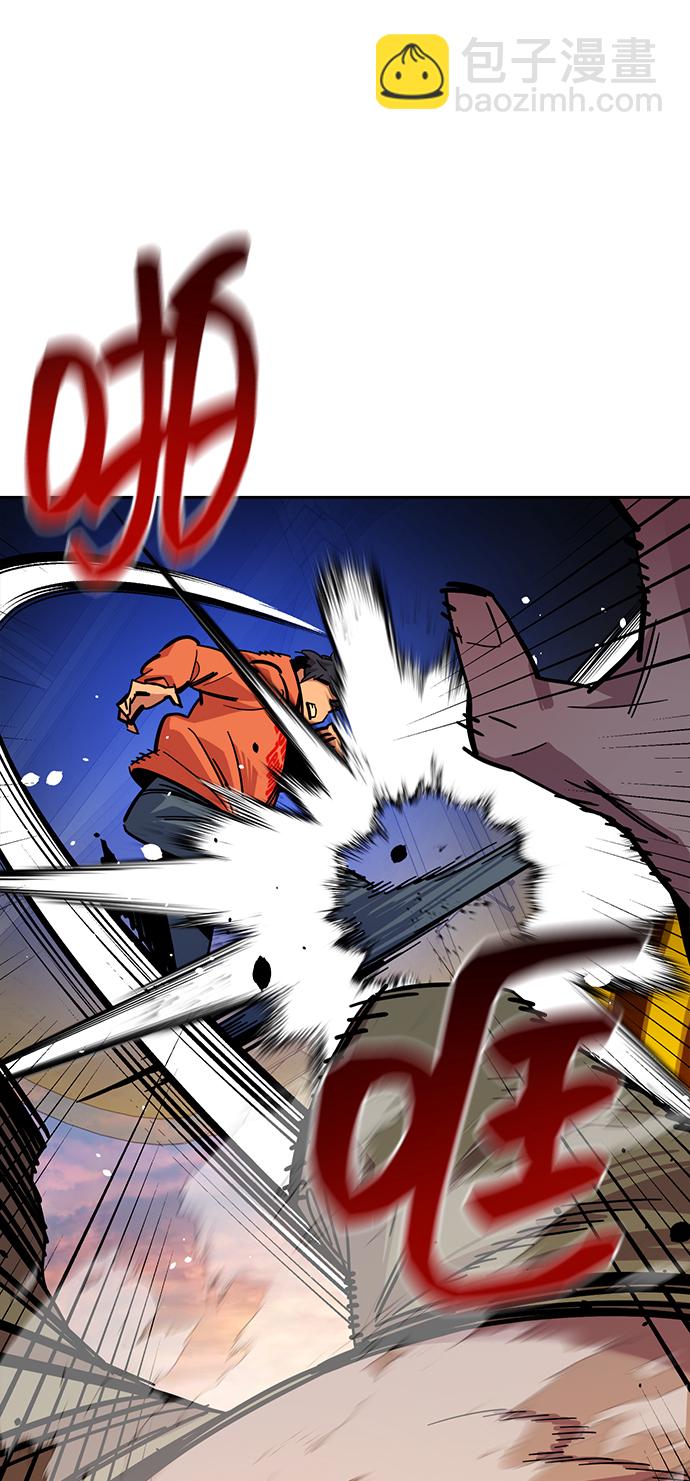 用分身自動狩獵 - [第16話] 實戰測試(2/3) - 8