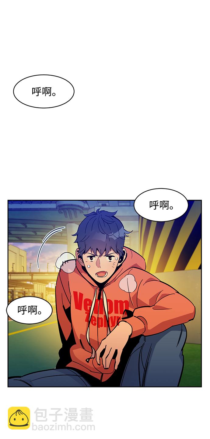 用分身自動狩獵 - [第16話] 實戰測試(2/3) - 2