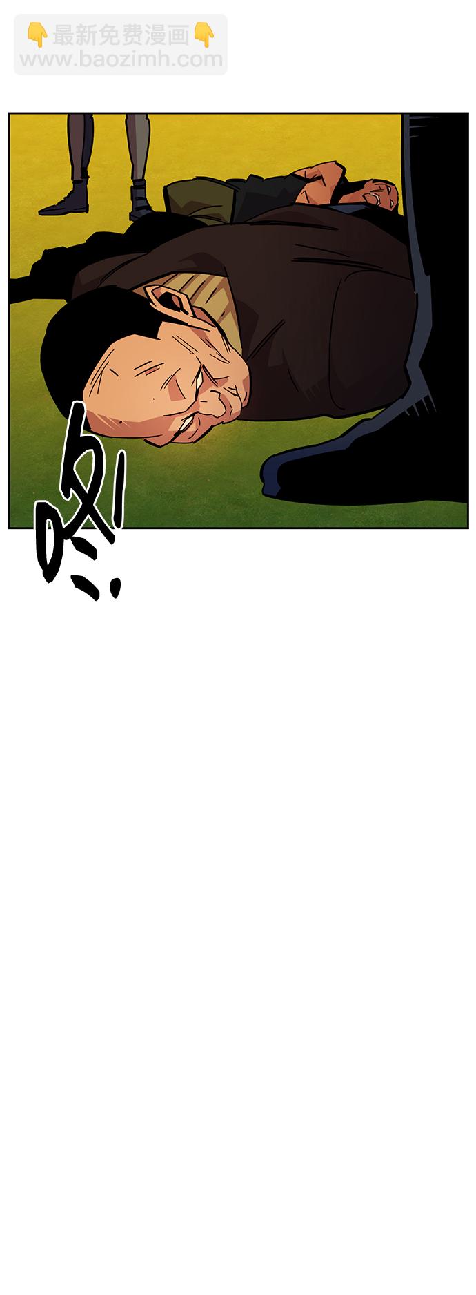 用分身自動狩獵 - [第16話] 實戰測試(2/3) - 4