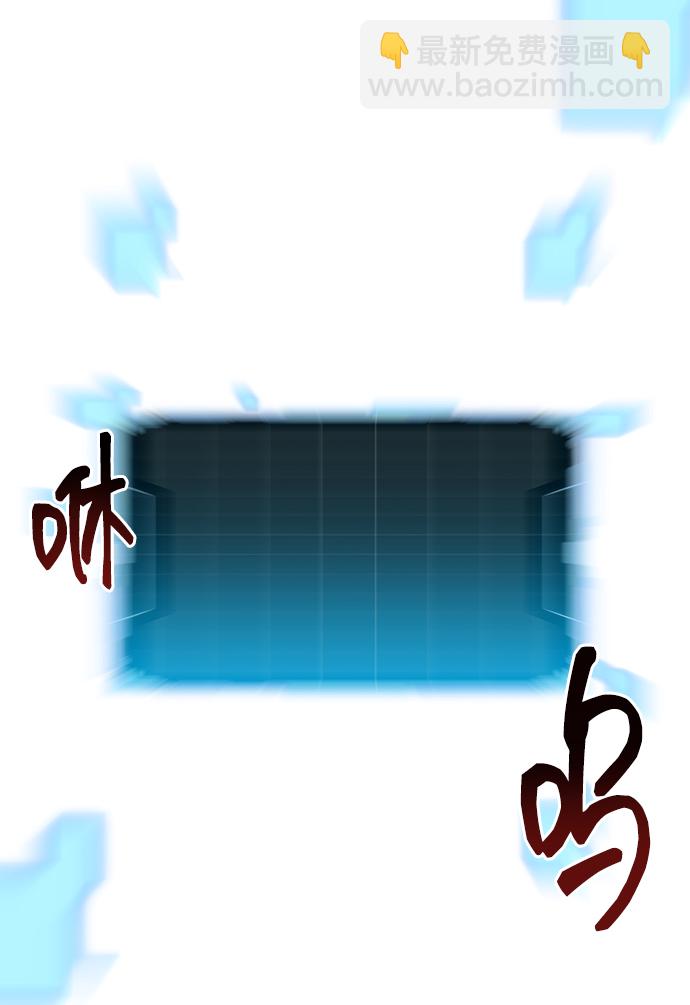 用分身自動狩獵 - [第16話] 實戰測試(2/3) - 6