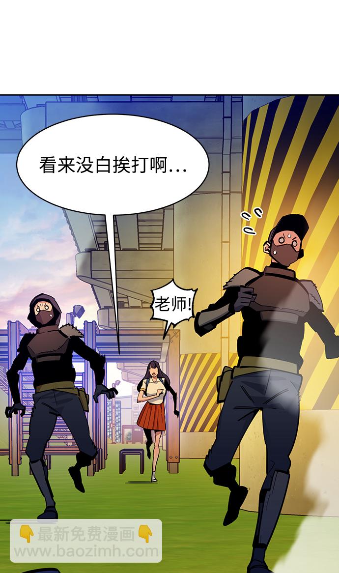 用分身自動狩獵 - [第16話] 實戰測試(2/3) - 2