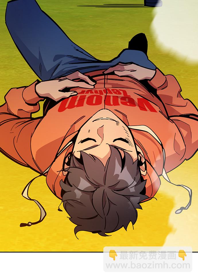 用分身自動狩獵 - [第16話] 實戰測試(2/3) - 3