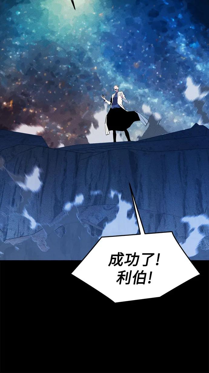 用分身自動狩獵 - [第150話] 分身強化(2/2) - 3