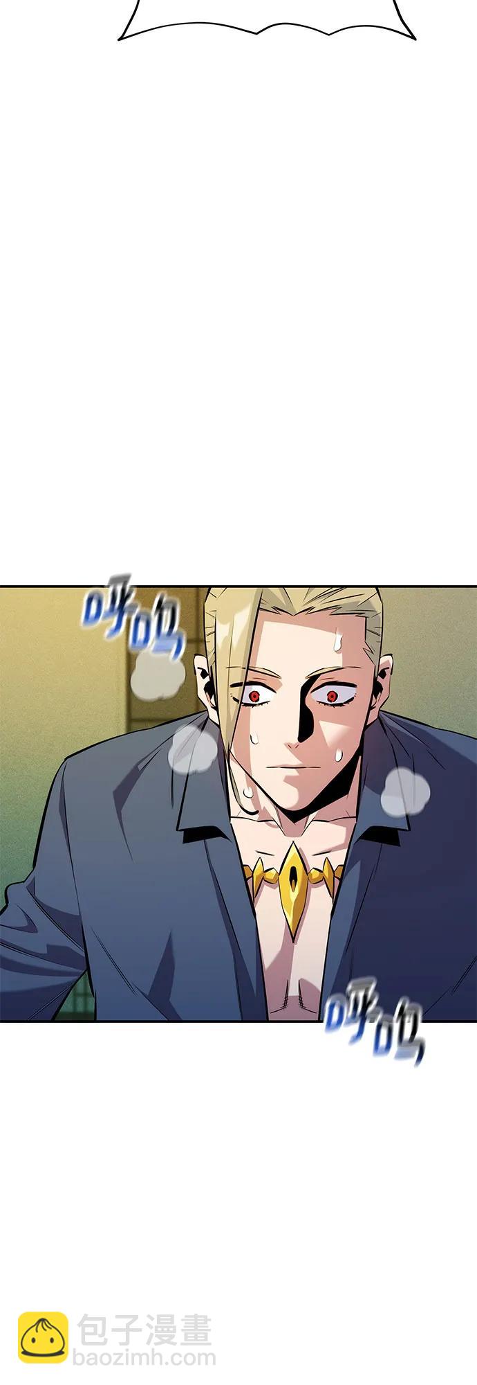 用分身自動狩獵 - [第150話] 分身強化(2/2) - 3