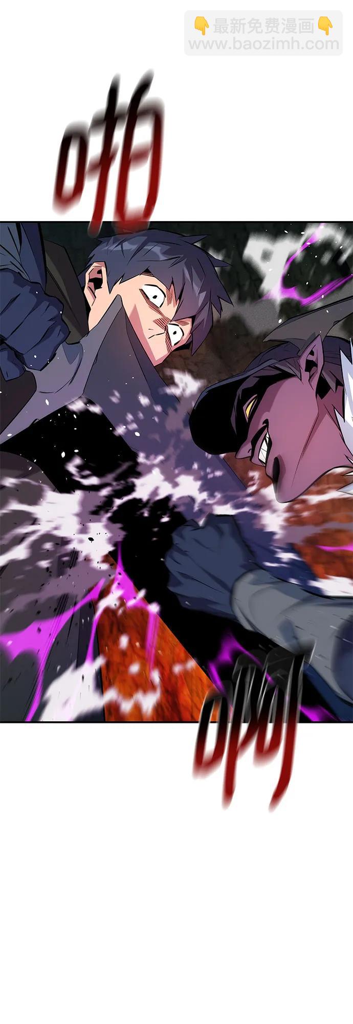 用分身自動狩獵 - [第152話] 訪客(1/2) - 7