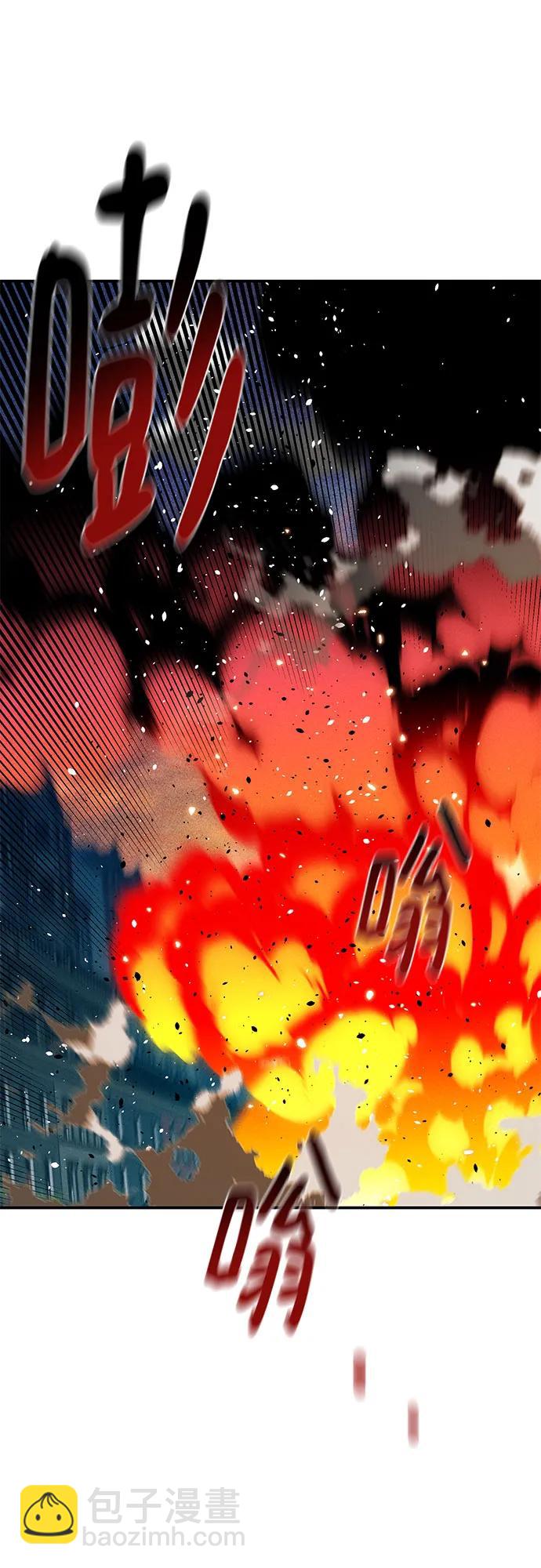 用分身自動狩獵 - [第152話] 訪客(1/2) - 3