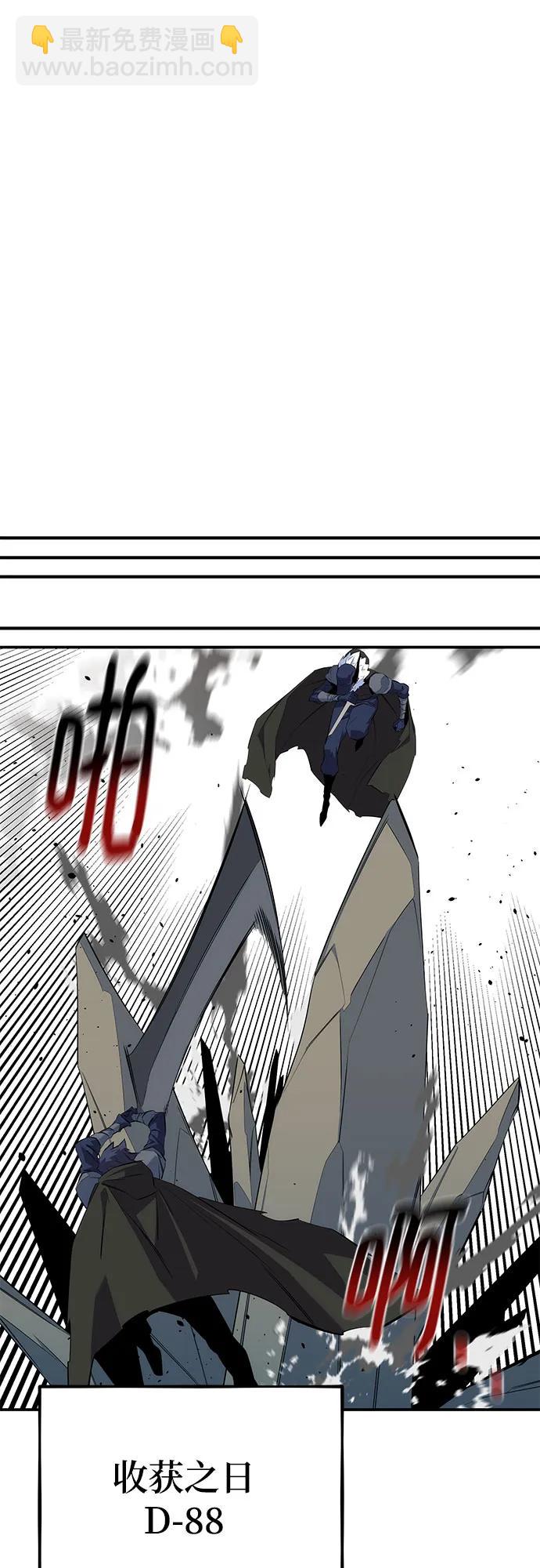 用分身自動狩獵 - [第152話] 訪客(1/2) - 6