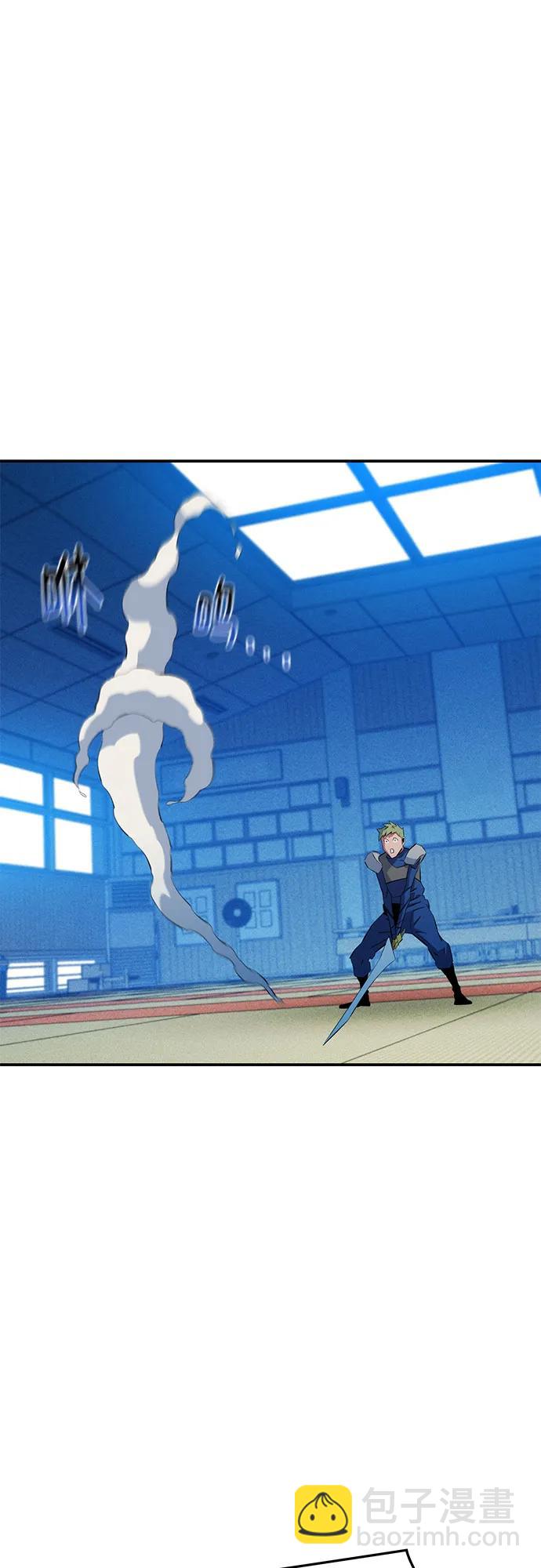 用分身自動狩獵 - [第152話] 訪客(2/2) - 6