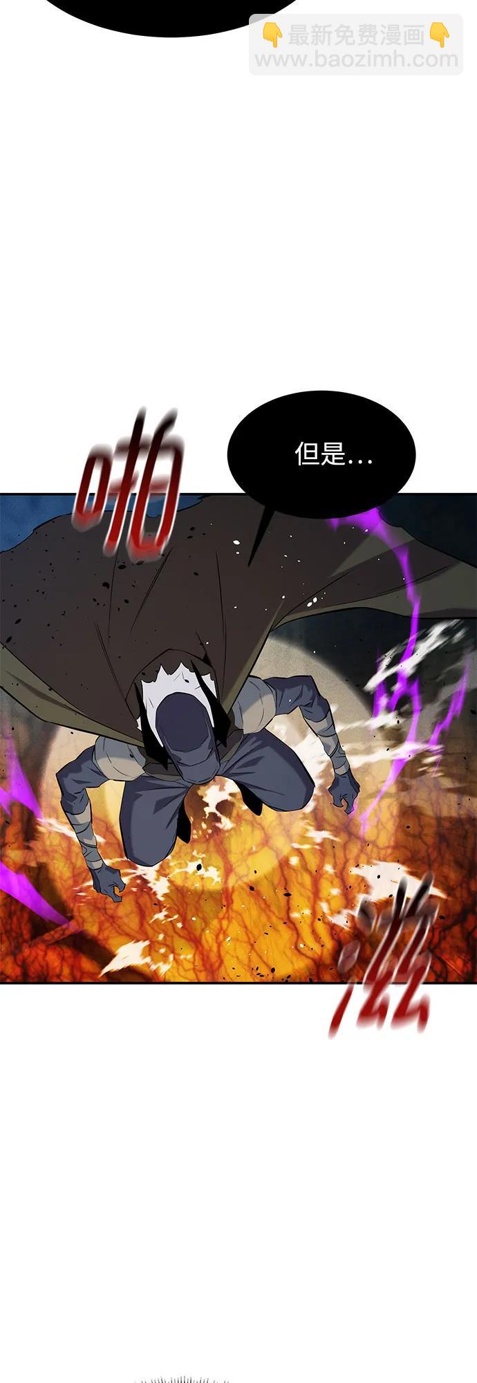 用分身自動狩獵 - [第152話] 訪客(1/2) - 7