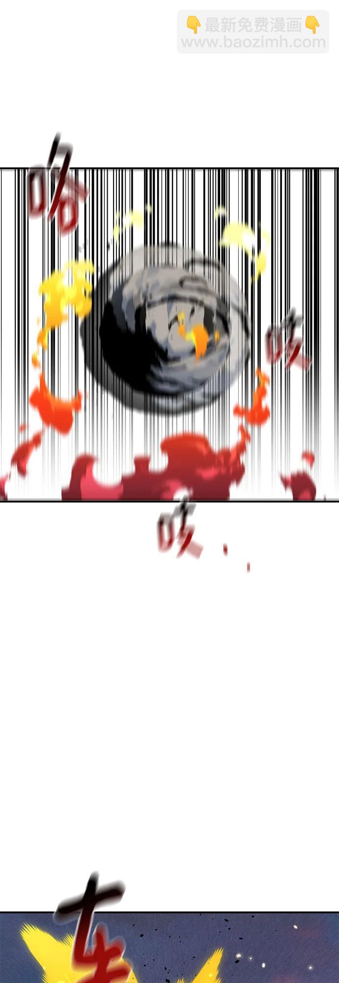 用分身自動狩獵 - [第154話] 普通禮物(1/2) - 3