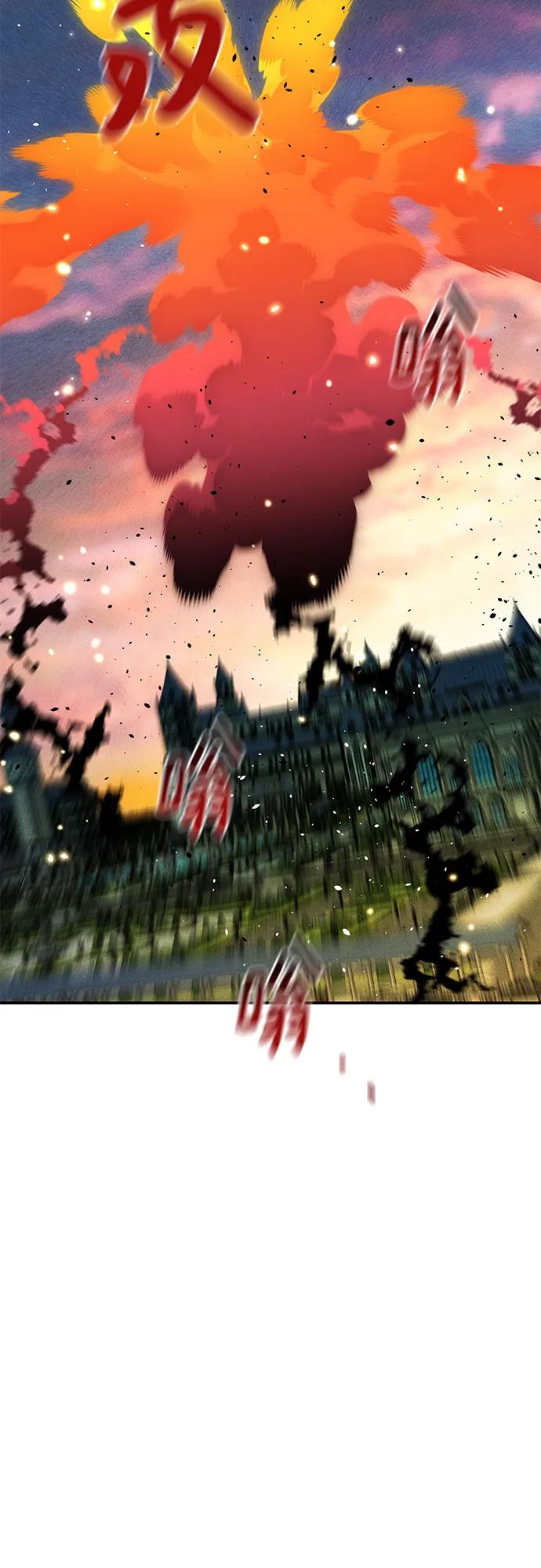 用分身自動狩獵 - [第154話] 普通禮物(1/2) - 4