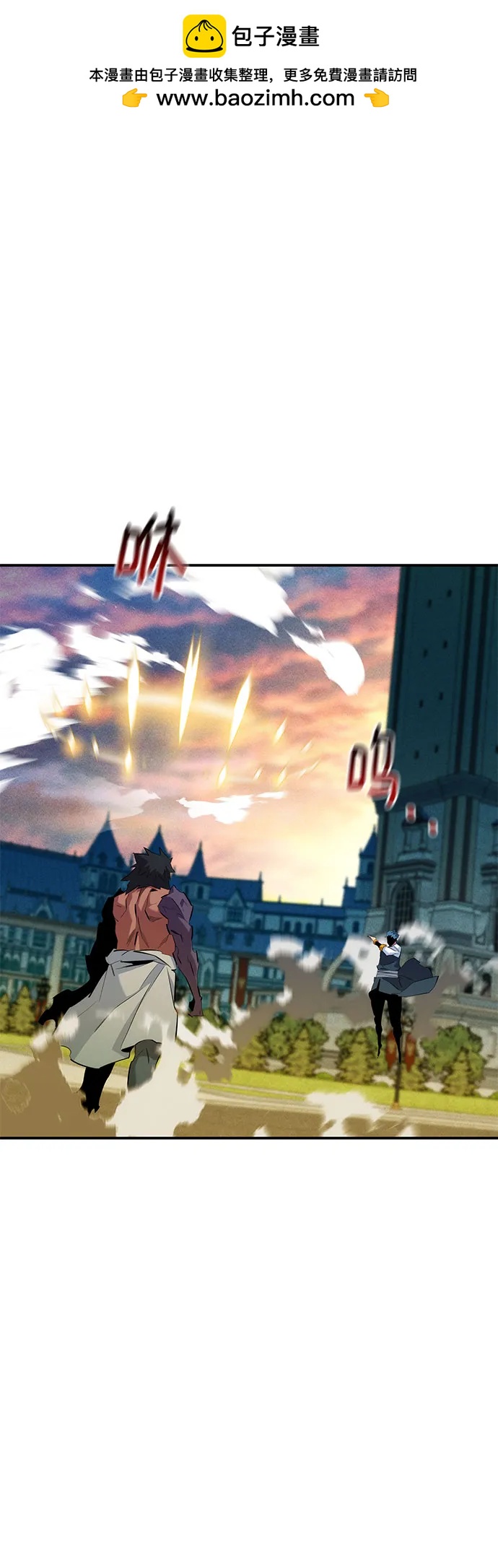 用分身自動狩獵 - [第154話] 普通禮物(1/2) - 2