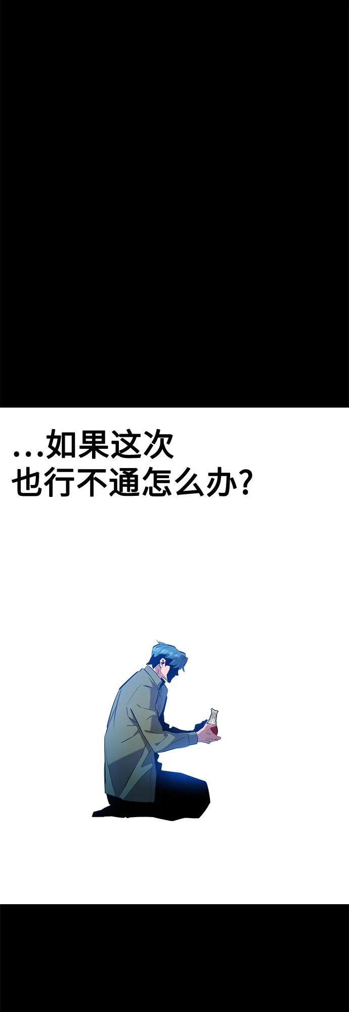 用分身自動狩獵 - [第154話] 普通禮物(1/2) - 8