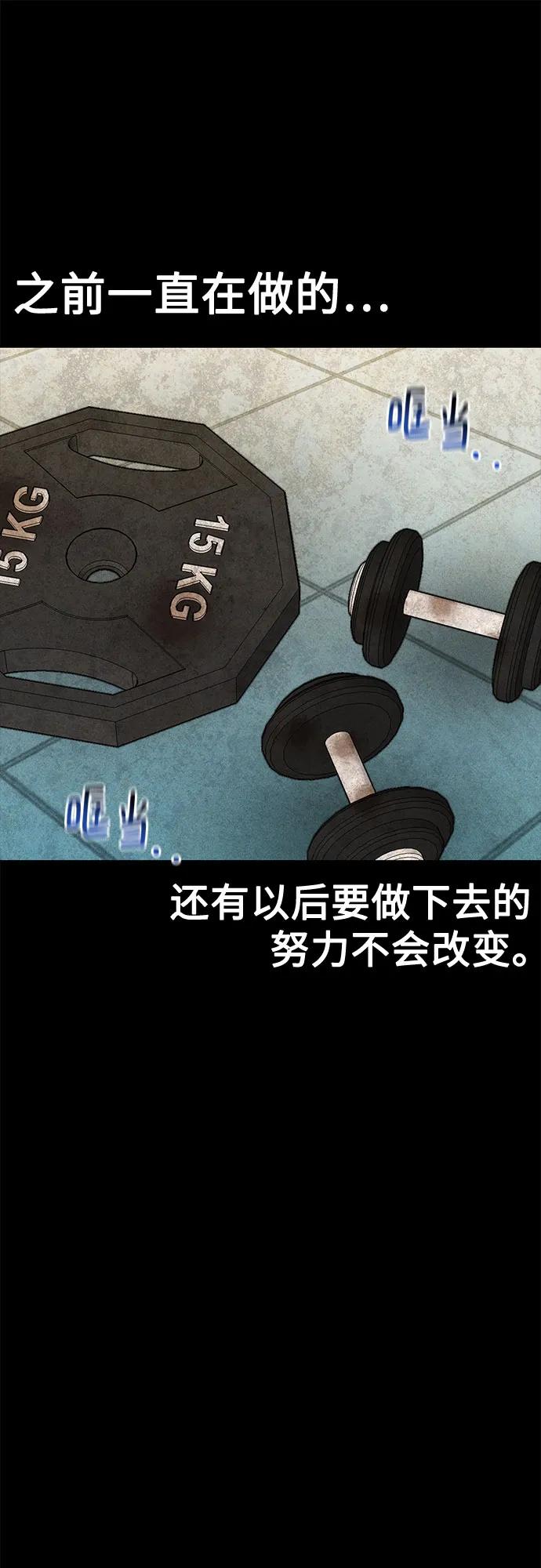 用分身自動狩獵 - [第154話] 普通禮物(1/2) - 6