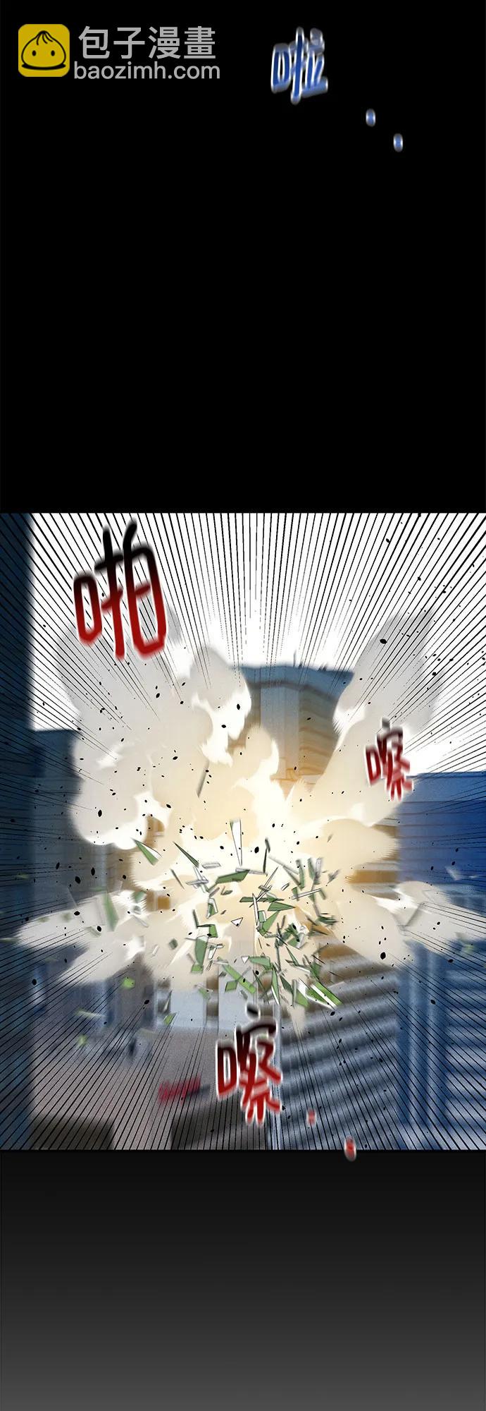 用分身自動狩獵 - [第154話] 普通禮物(1/2) - 2