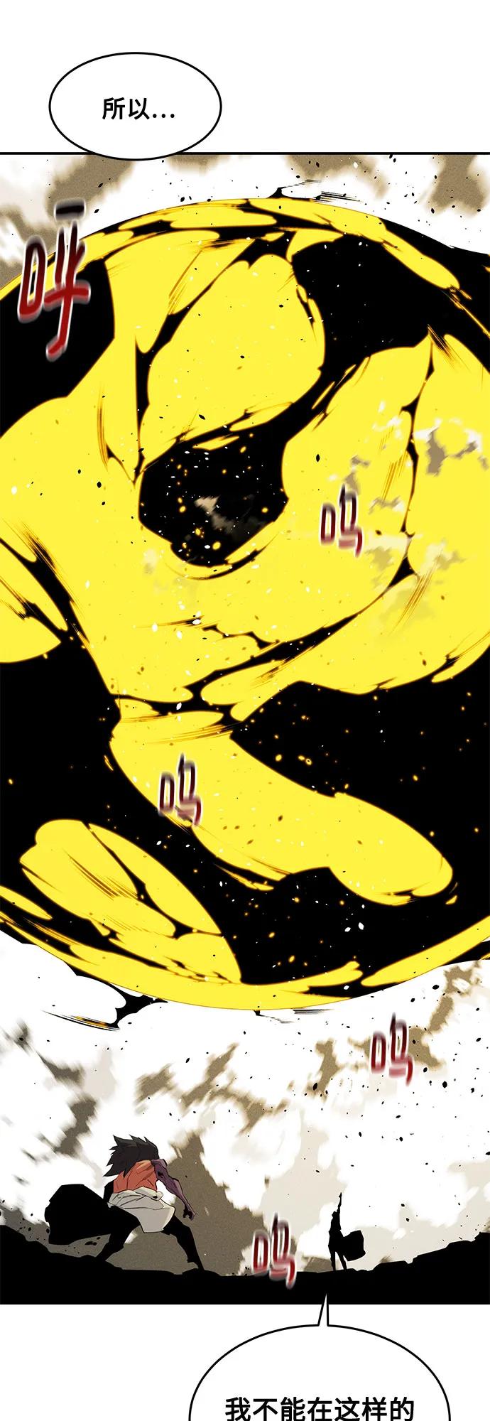 用分身自動狩獵 - [第154話] 普通禮物(1/2) - 7