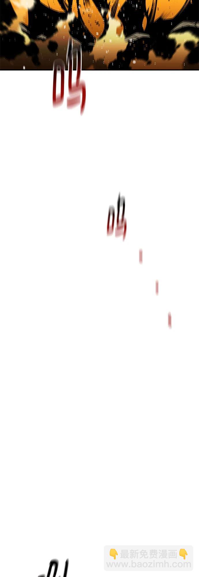 用分身自動狩獵 - [第154話] 普通禮物(1/2) - 4