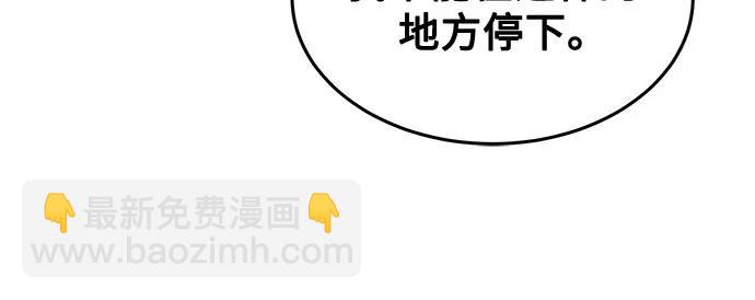 用分身自動狩獵 - [第154話] 普通禮物(1/2) - 8