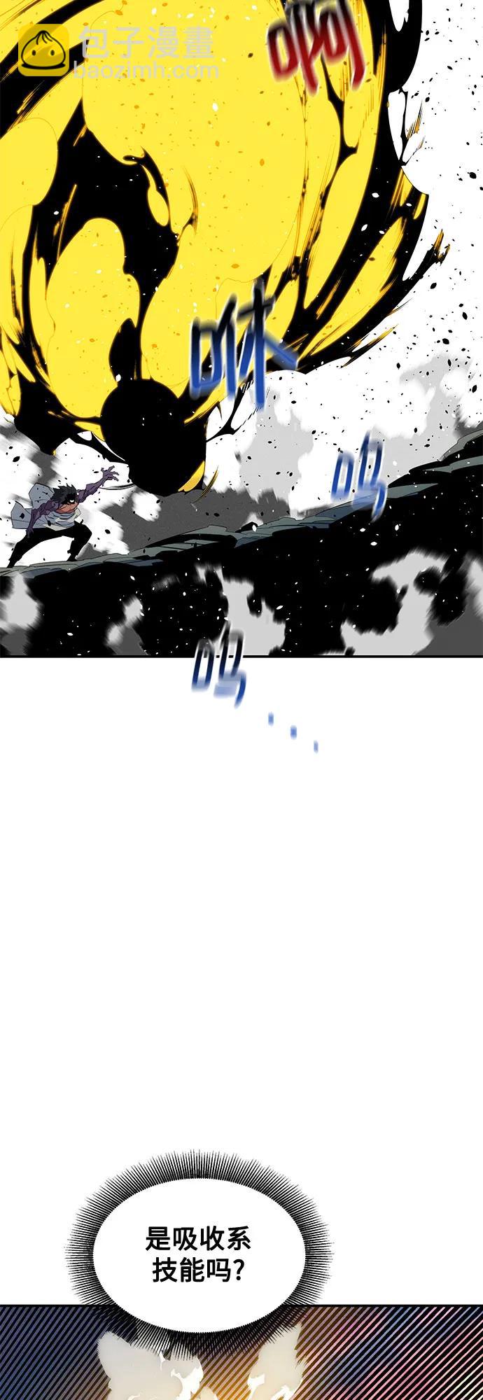 用分身自動狩獵 - [第154話] 普通禮物(1/2) - 2