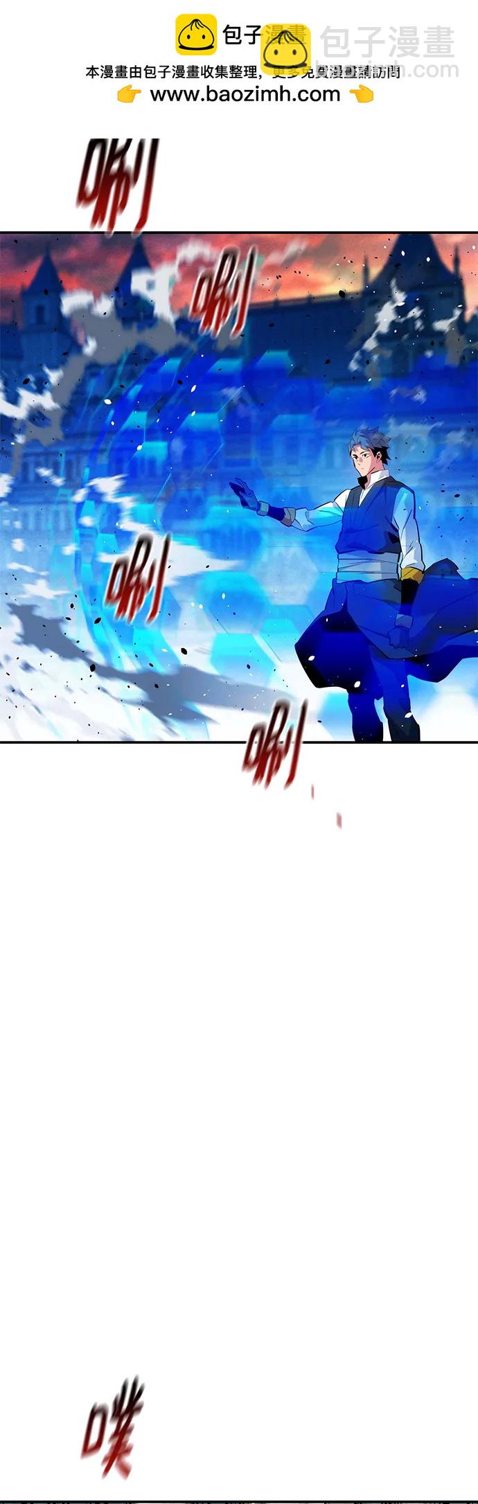 用分身自動狩獵 - [第154話] 普通禮物(1/2) - 5