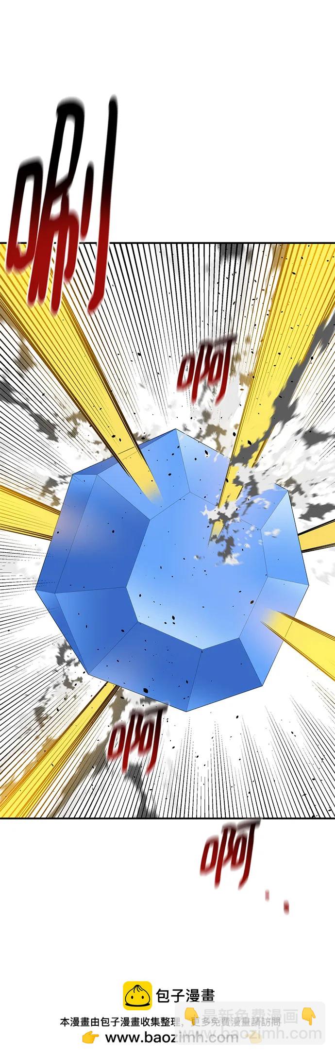 用分身自動狩獵 - [第154話] 普通禮物(1/2) - 2