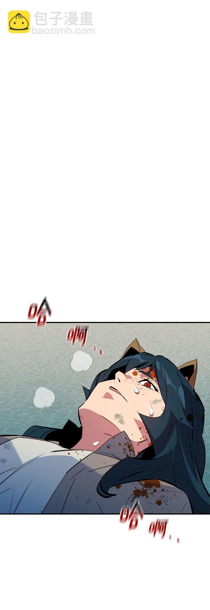 用分身自動狩獵 - [第154話] 普通禮物(2/2) - 5