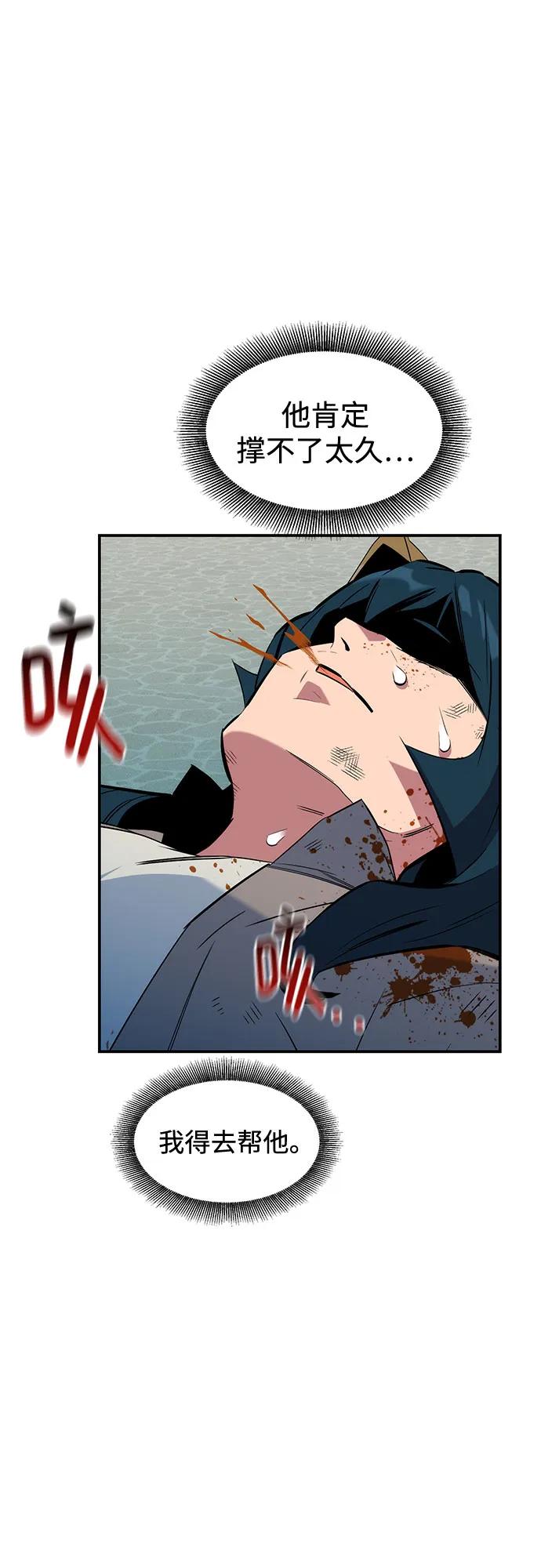 用分身自動狩獵 - [第154話] 普通禮物(2/2) - 1