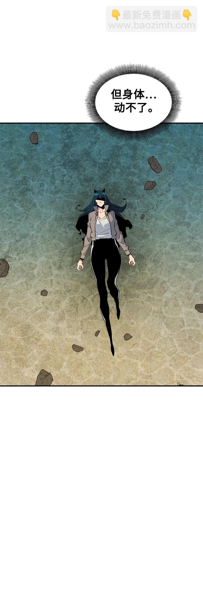 用分身自動狩獵 - [第154話] 普通禮物(2/2) - 2