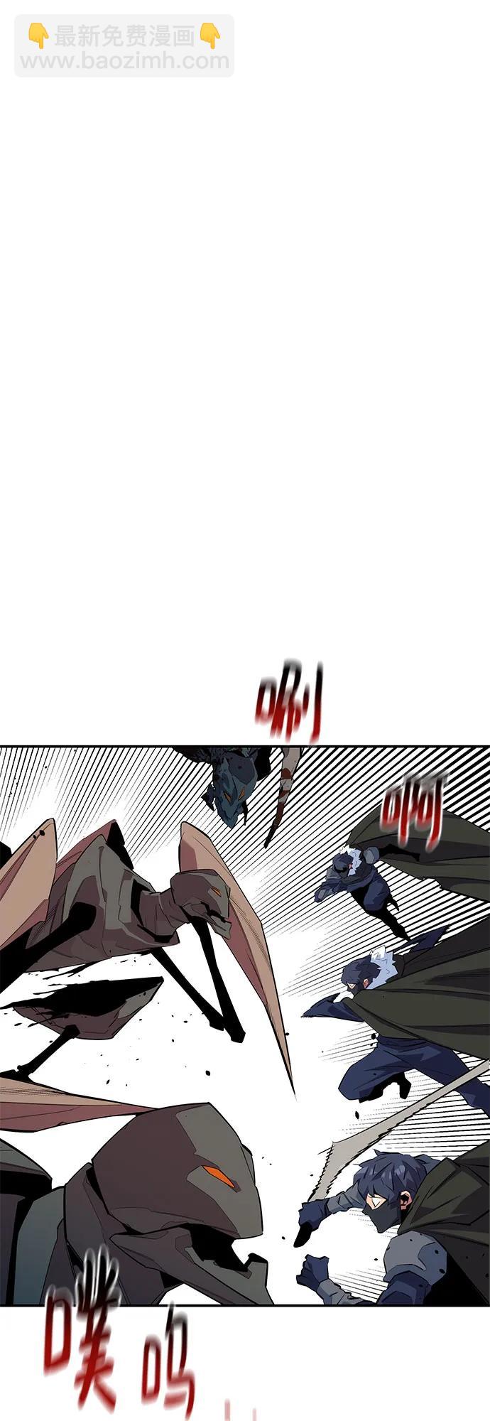 用分身自動狩獵 - [第154話] 普通禮物(2/2) - 5