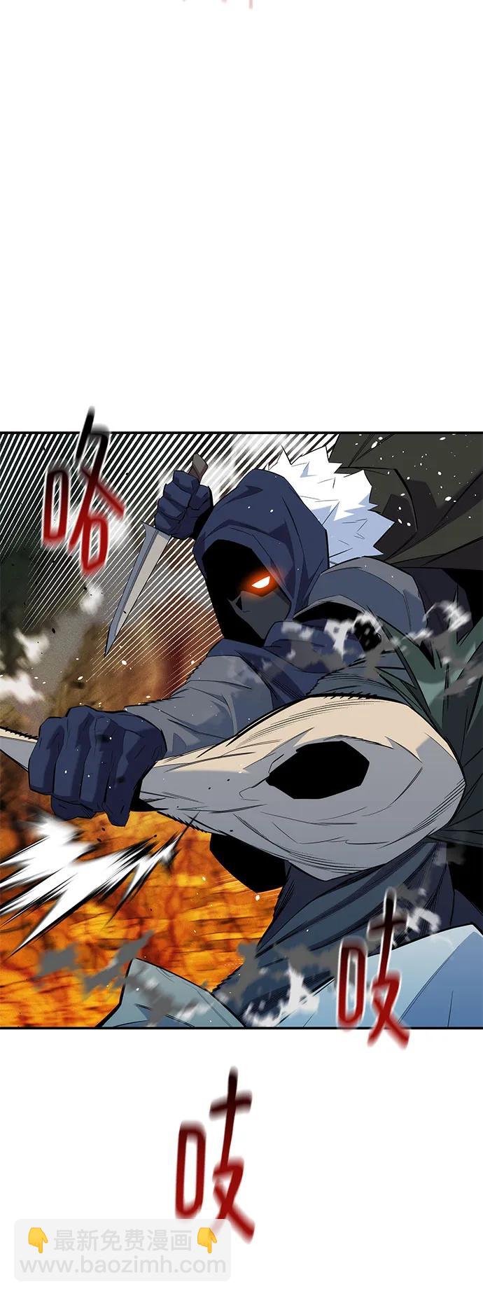 用分身自動狩獵 - [第154話] 普通禮物(2/2) - 6