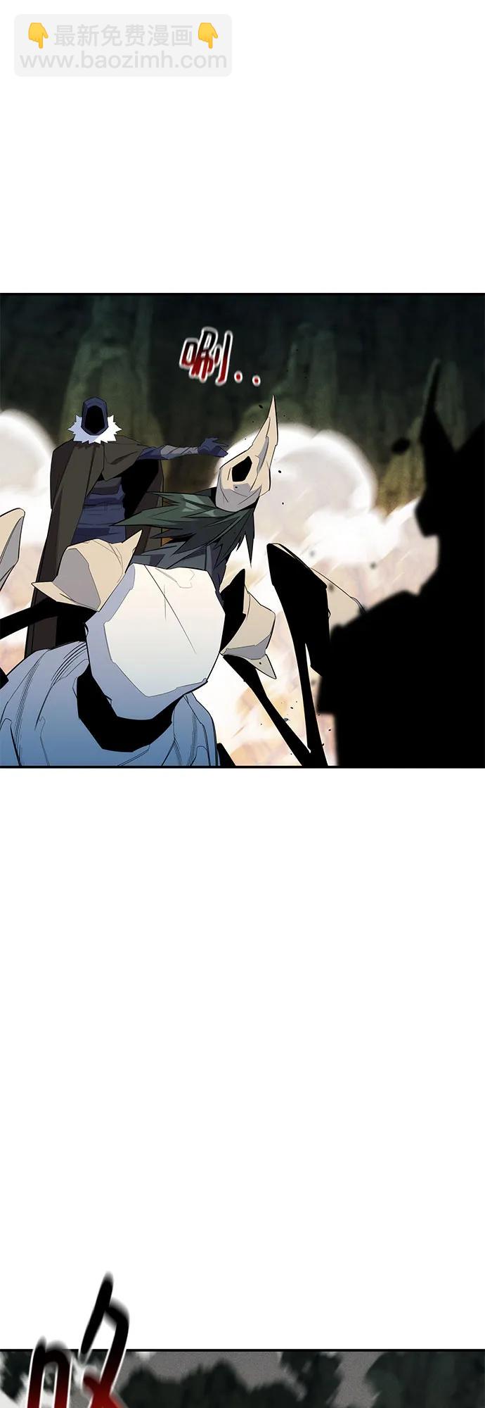 用分身自動狩獵 - [第154話] 普通禮物(2/2) - 1