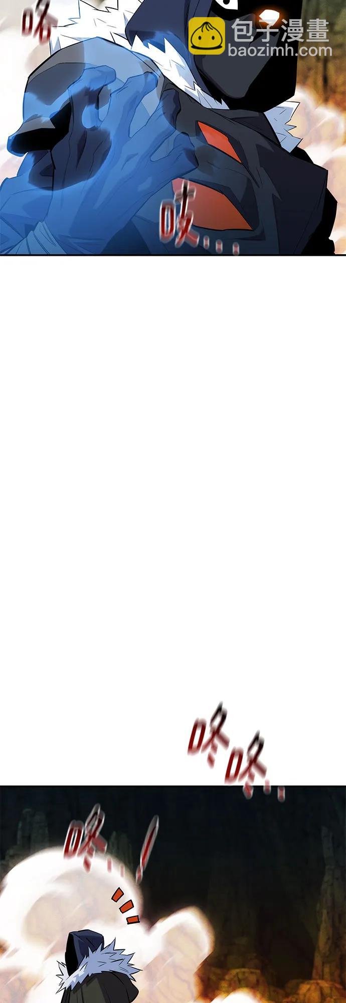 用分身自動狩獵 - [第154話] 普通禮物(2/2) - 3