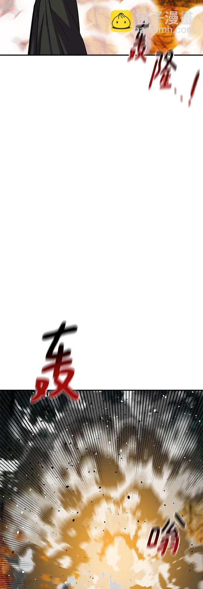 用分身自動狩獵 - [第154話] 普通禮物(2/2) - 4