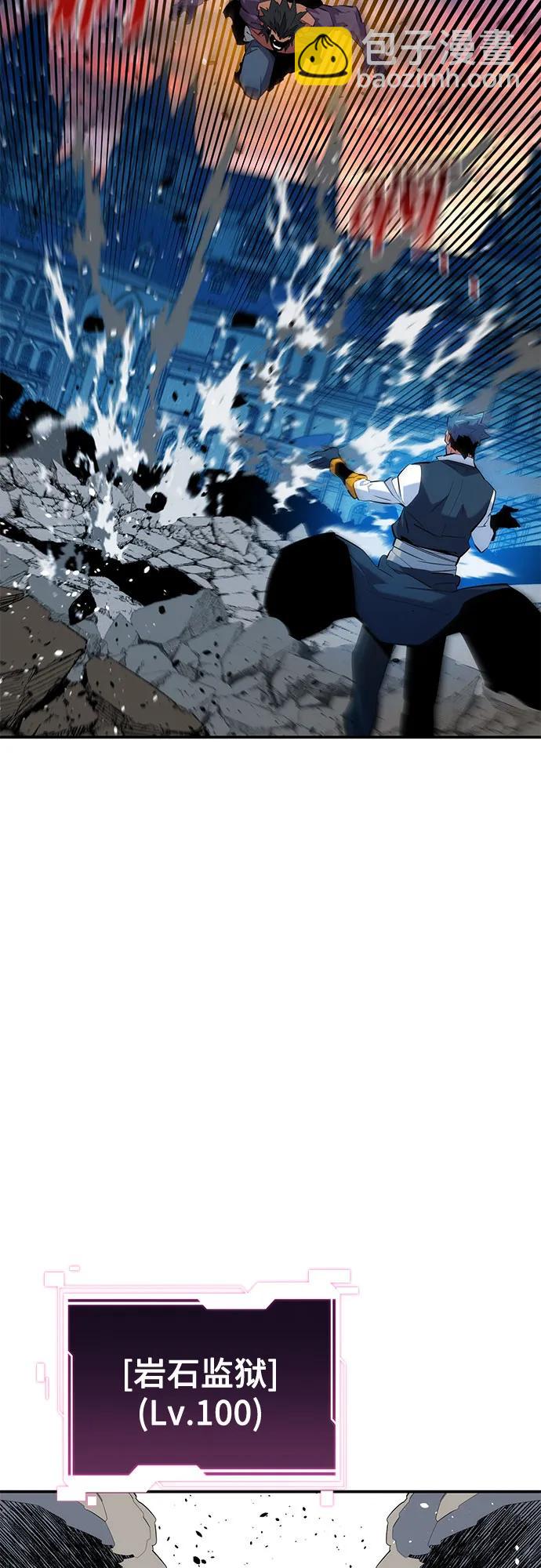 用分身自動狩獵 - [第154話] 普通禮物(1/2) - 7