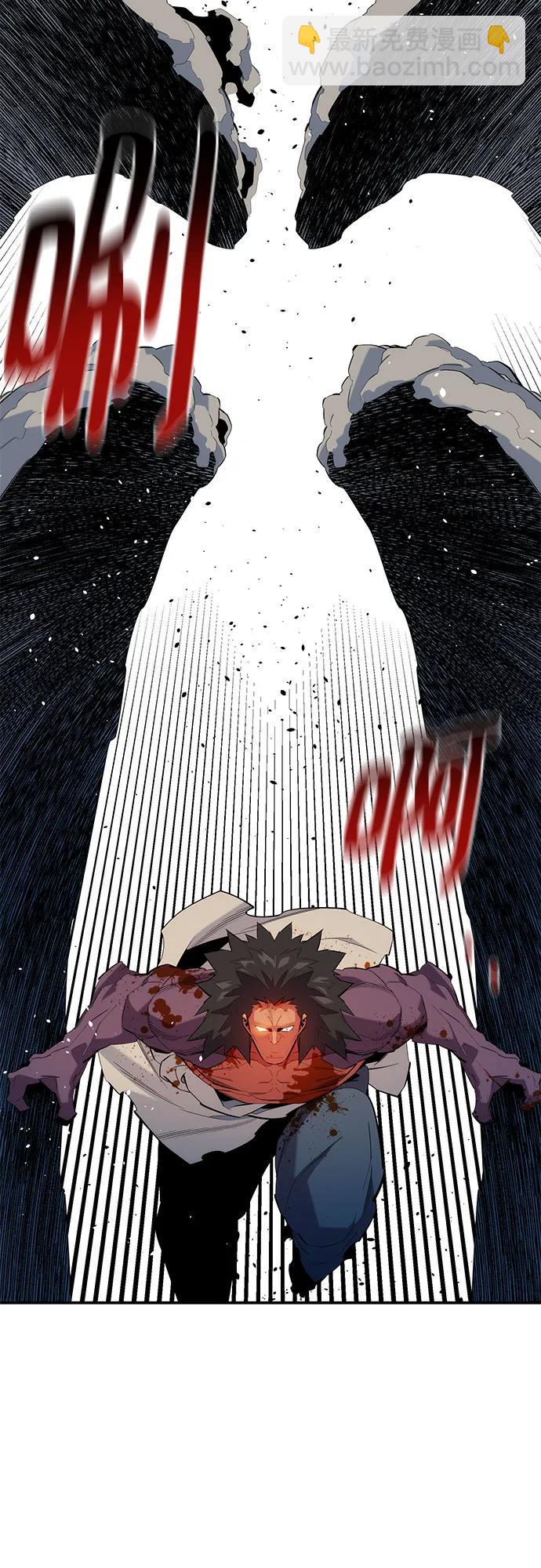 用分身自動狩獵 - [第154話] 普通禮物(1/2) - 8