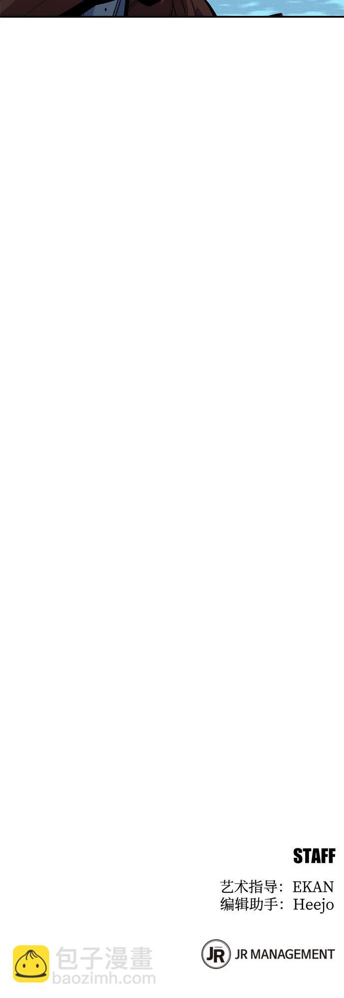 用分身自動狩獵 - [第154話] 普通禮物(2/2) - 4