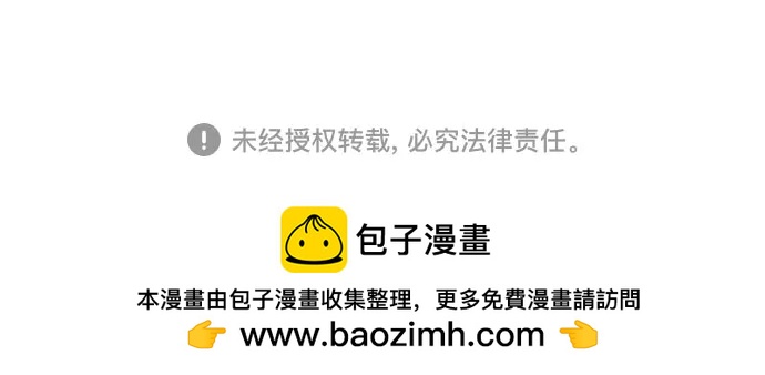 用分身自動狩獵 - [第154話] 普通禮物(2/2) - 5