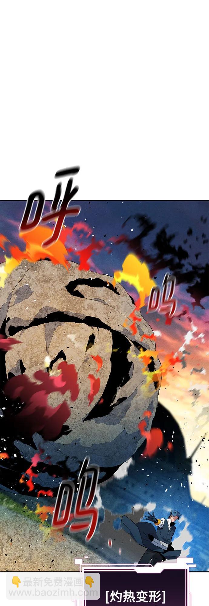 用分身自動狩獵 - [第154話] 普通禮物(1/2) - 1