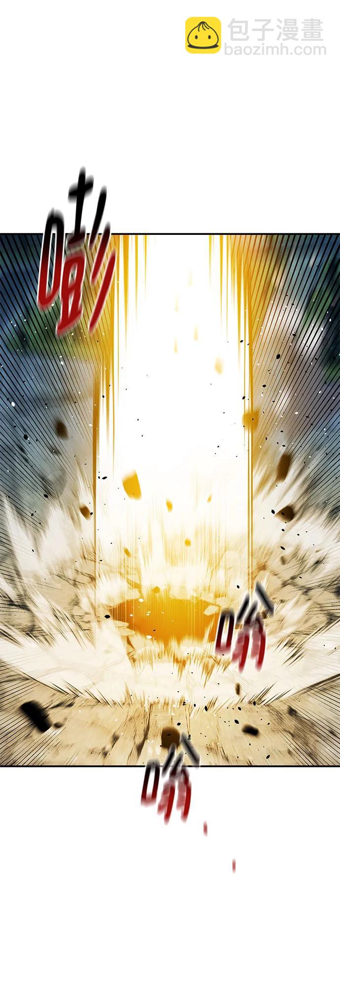 用分身自動狩獵 - [第156話] 巔峰(1/2) - 4